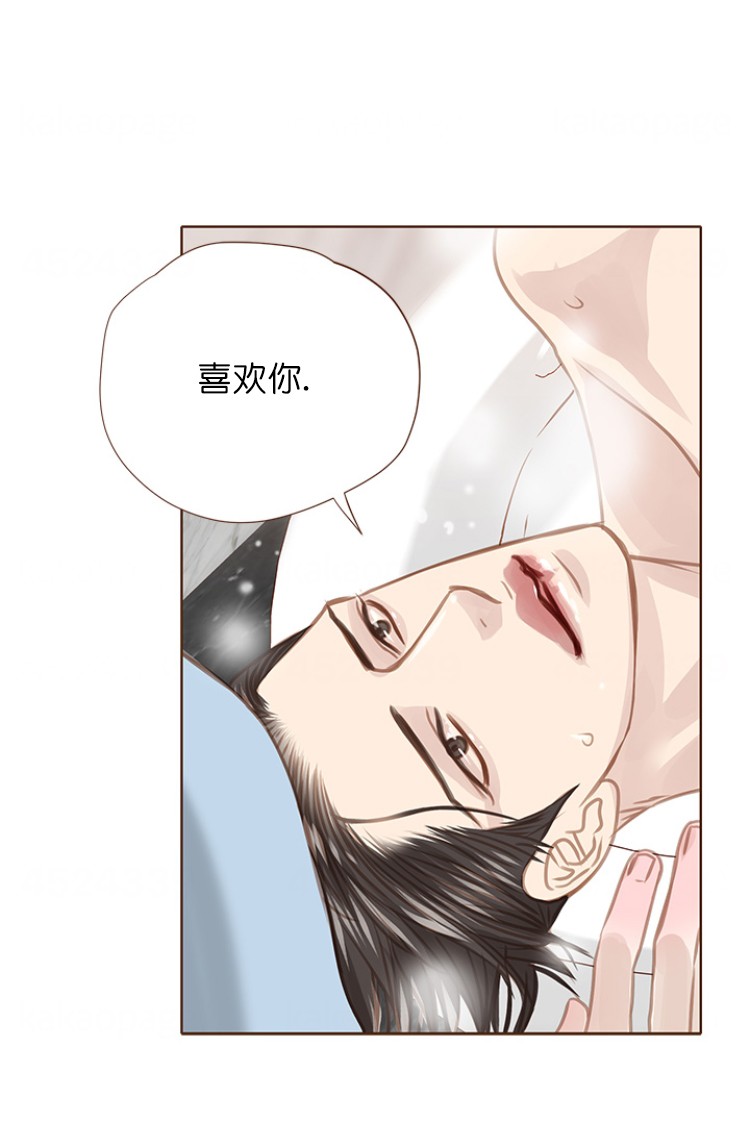 《青春流逝》漫画最新章节第91话免费下拉式在线观看章节第【9】张图片