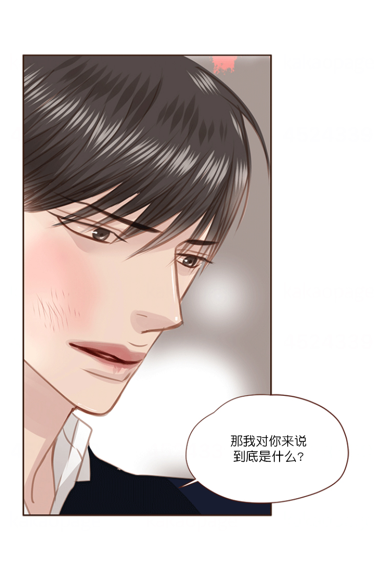 《青春流逝》漫画最新章节第74话免费下拉式在线观看章节第【7】张图片