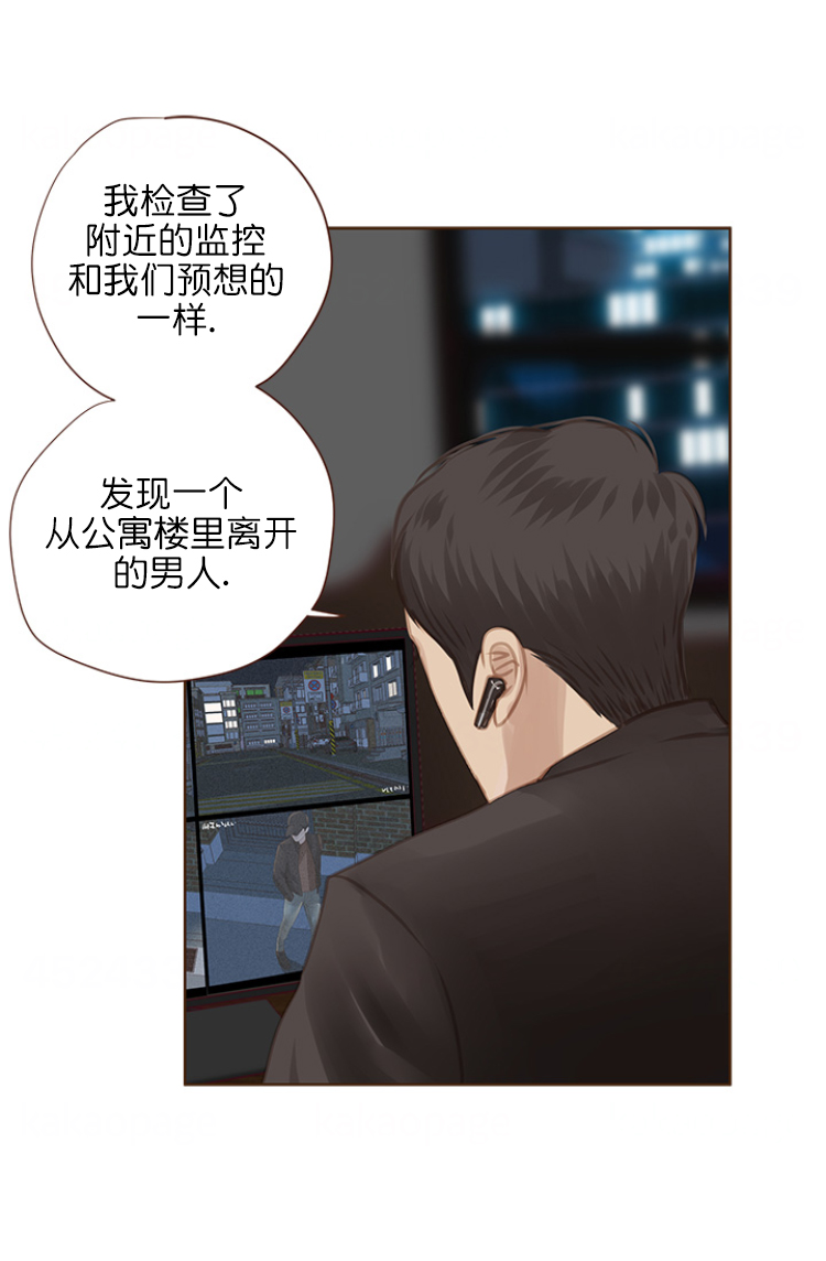 《青春流逝》漫画最新章节第104话免费下拉式在线观看章节第【10】张图片