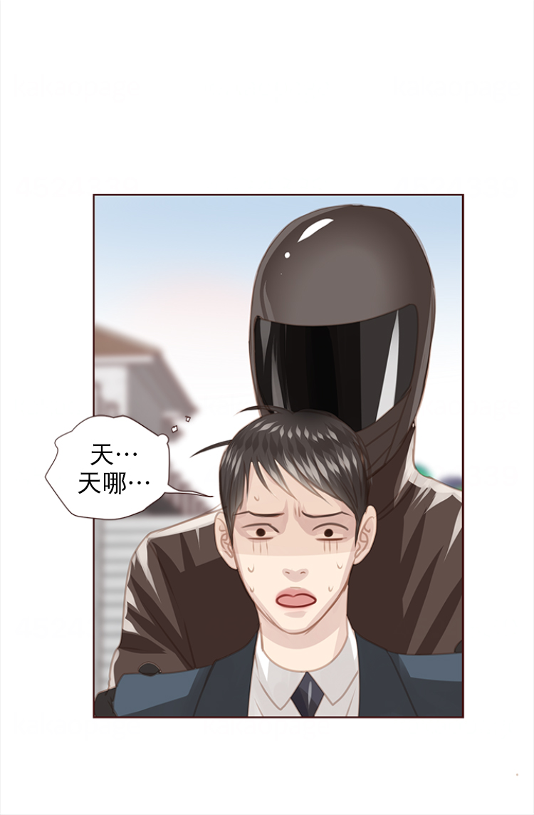 《青春流逝》漫画最新章节第129话免费下拉式在线观看章节第【2】张图片