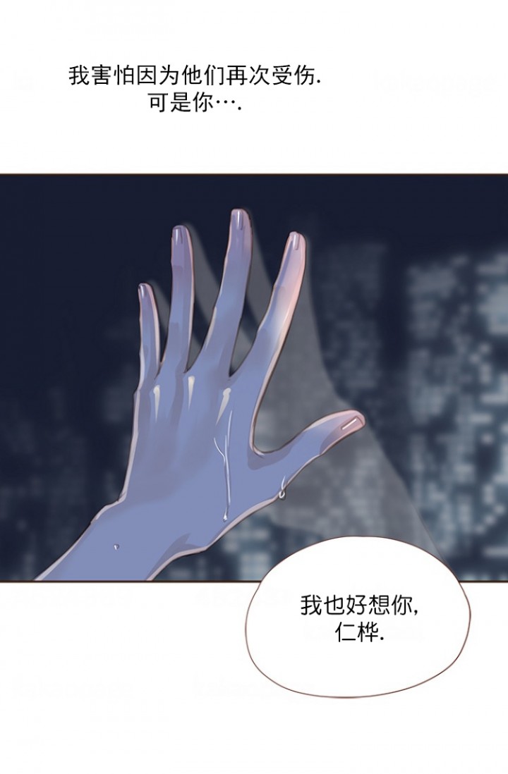 《青春流逝》漫画最新章节第98话免费下拉式在线观看章节第【17】张图片