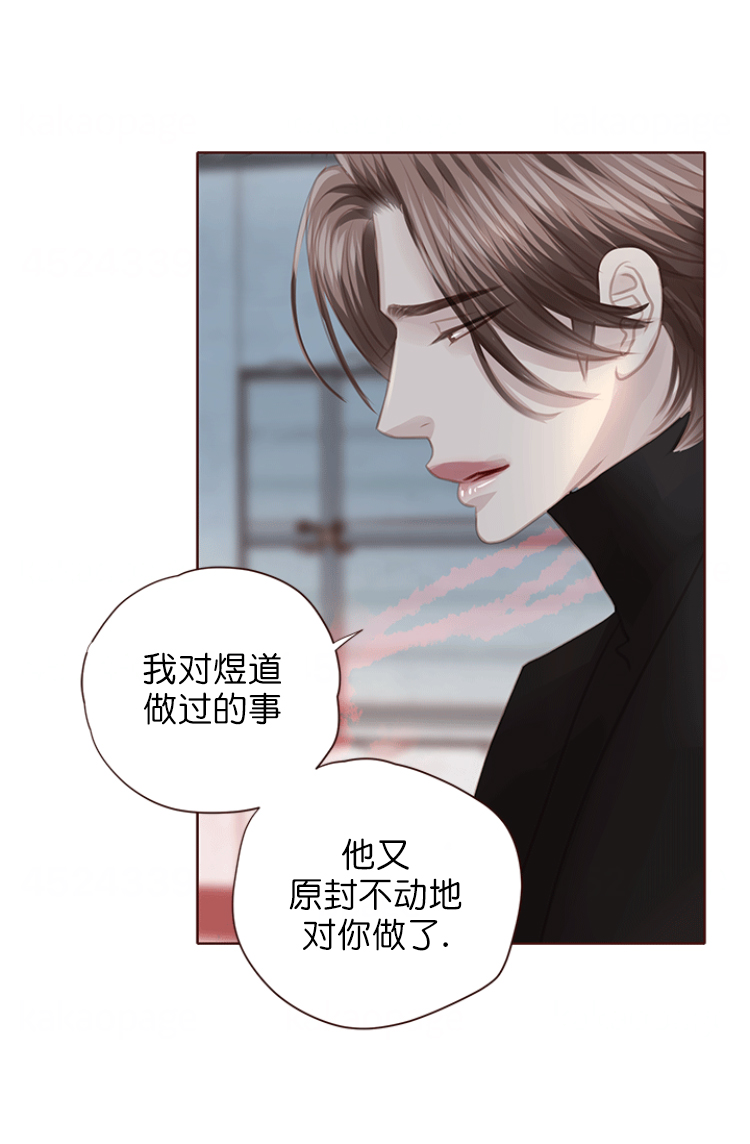 《青春流逝》漫画最新章节第125话免费下拉式在线观看章节第【22】张图片