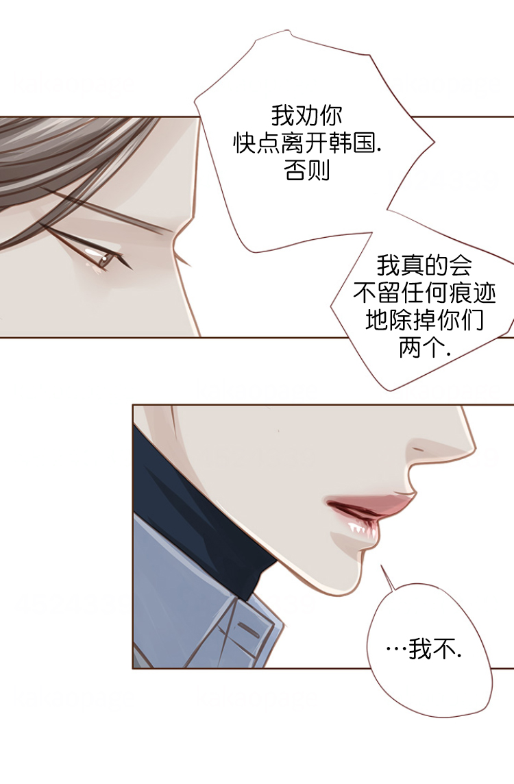 《青春流逝》漫画最新章节第92话免费下拉式在线观看章节第【22】张图片