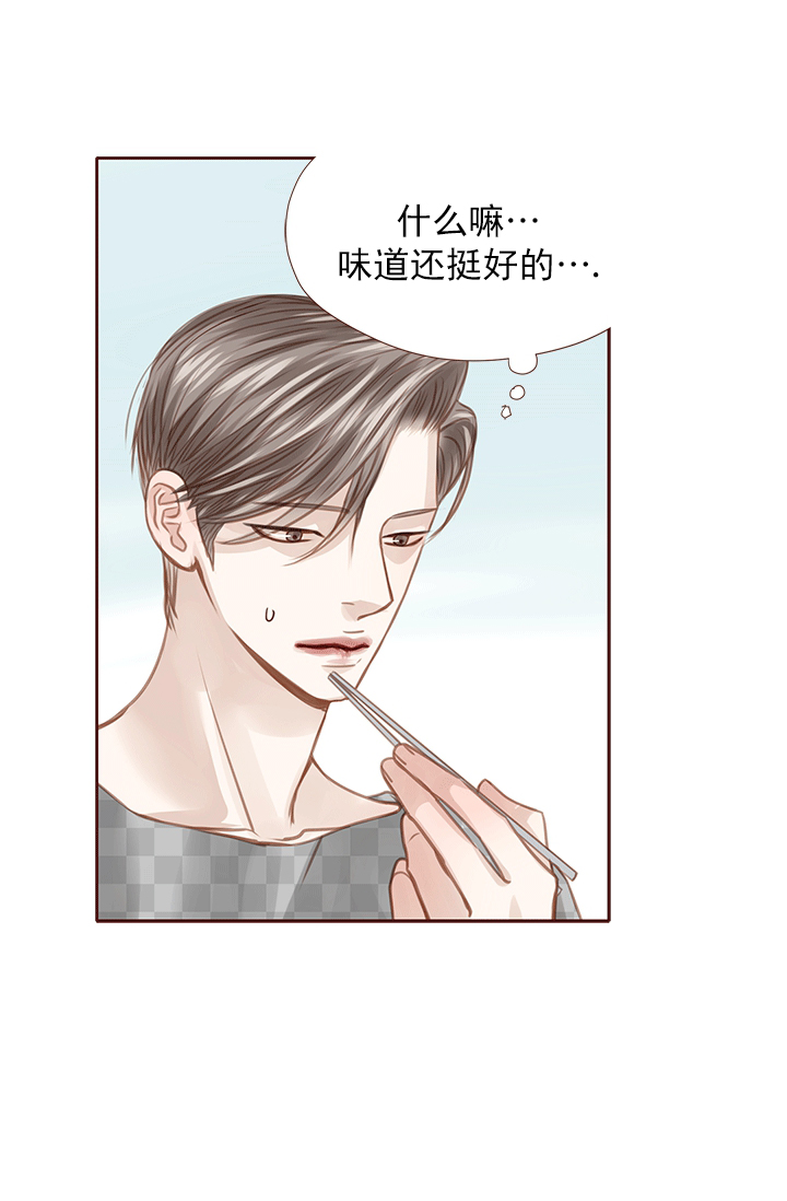 《青春流逝》漫画最新章节第43话免费下拉式在线观看章节第【24】张图片