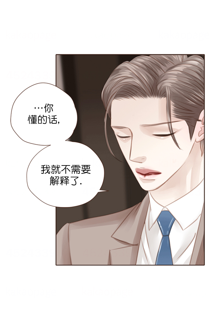 《青春流逝》漫画最新章节第109话免费下拉式在线观看章节第【9】张图片