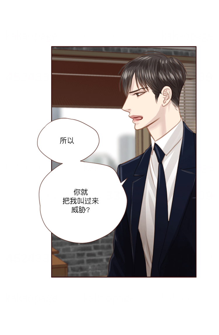 《青春流逝》漫画最新章节第71话免费下拉式在线观看章节第【30】张图片