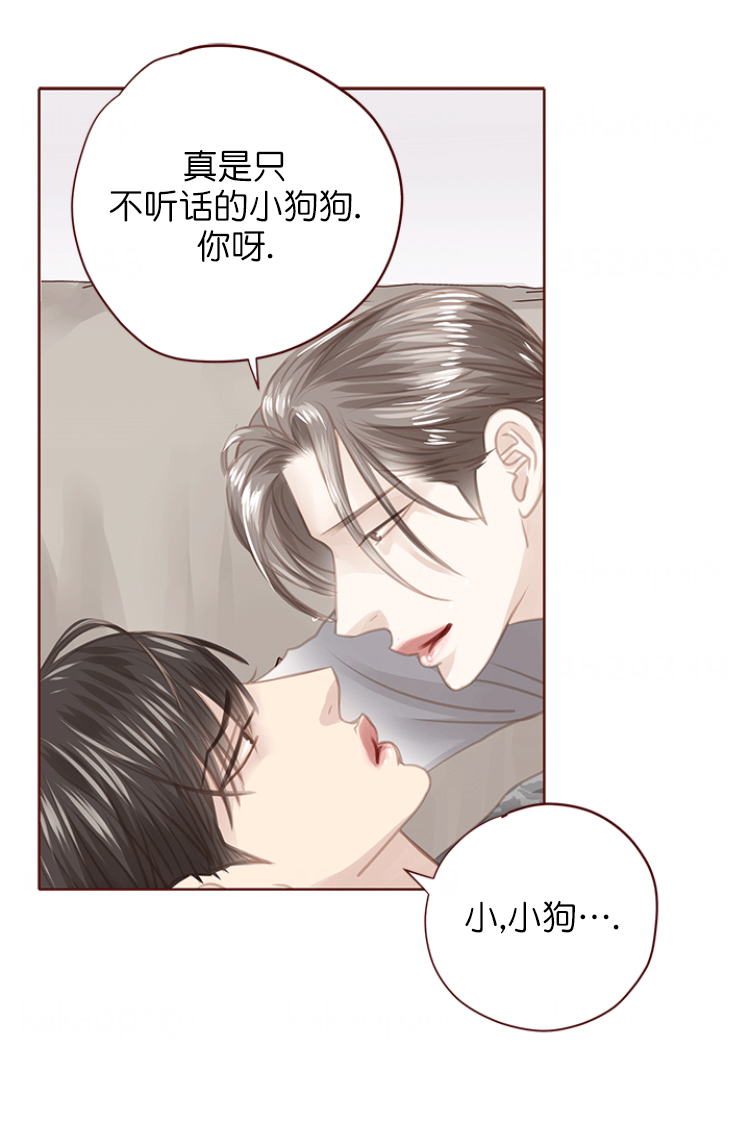 《青春流逝》漫画最新章节第123话免费下拉式在线观看章节第【8】张图片