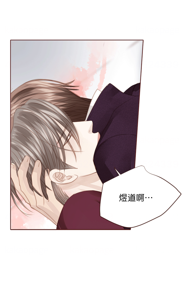 《青春流逝》漫画最新章节第119话免费下拉式在线观看章节第【7】张图片