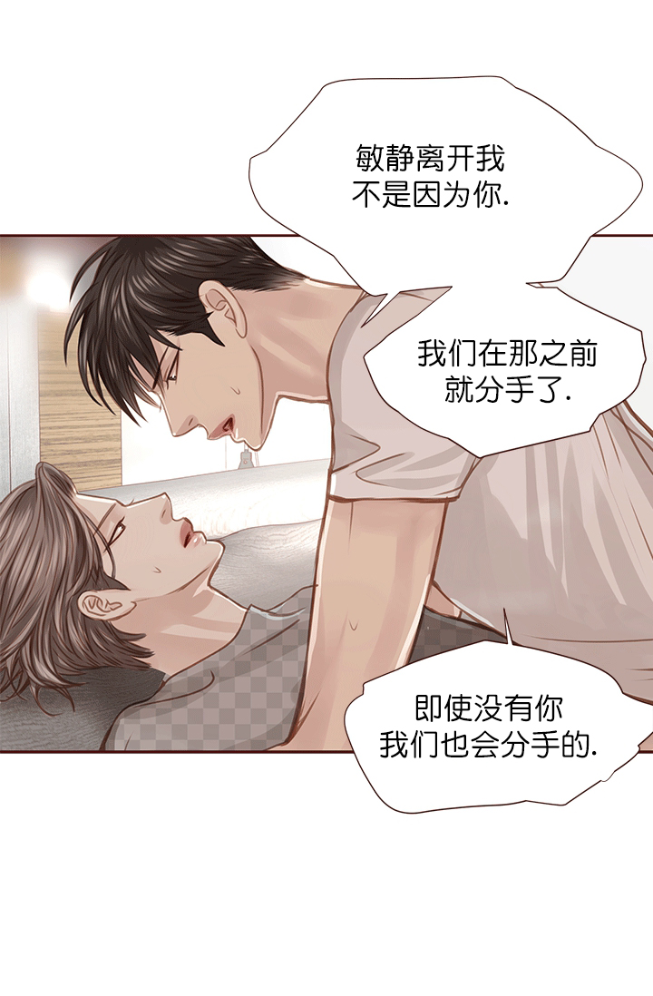 《青春流逝》漫画最新章节第44话免费下拉式在线观看章节第【35】张图片