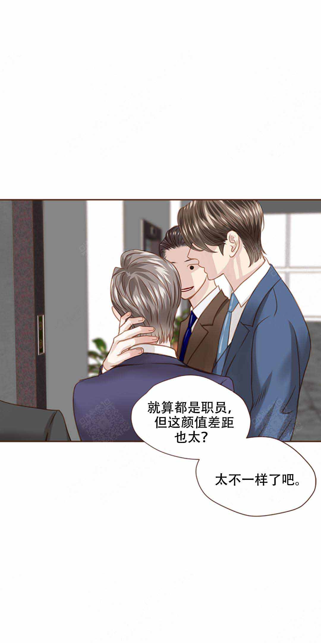 《青春流逝》漫画最新章节第30话免费下拉式在线观看章节第【1】张图片