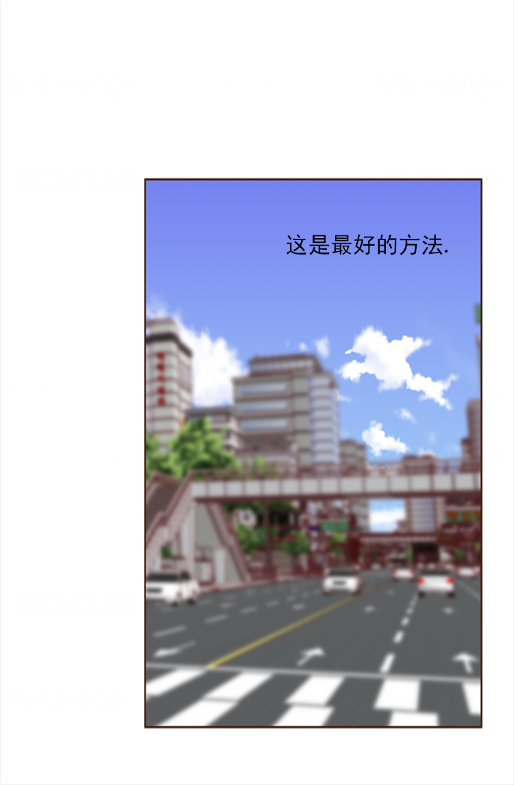 《青春流逝》漫画最新章节第108话免费下拉式在线观看章节第【8】张图片