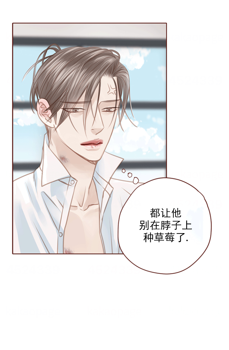 《青春流逝》漫画最新章节第121话免费下拉式在线观看章节第【10】张图片