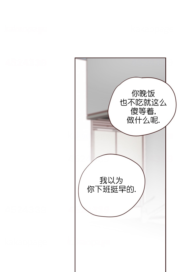 《青春流逝》漫画最新章节第80话免费下拉式在线观看章节第【14】张图片