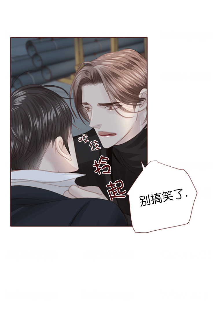 《青春流逝》漫画最新章节第125话免费下拉式在线观看章节第【6】张图片