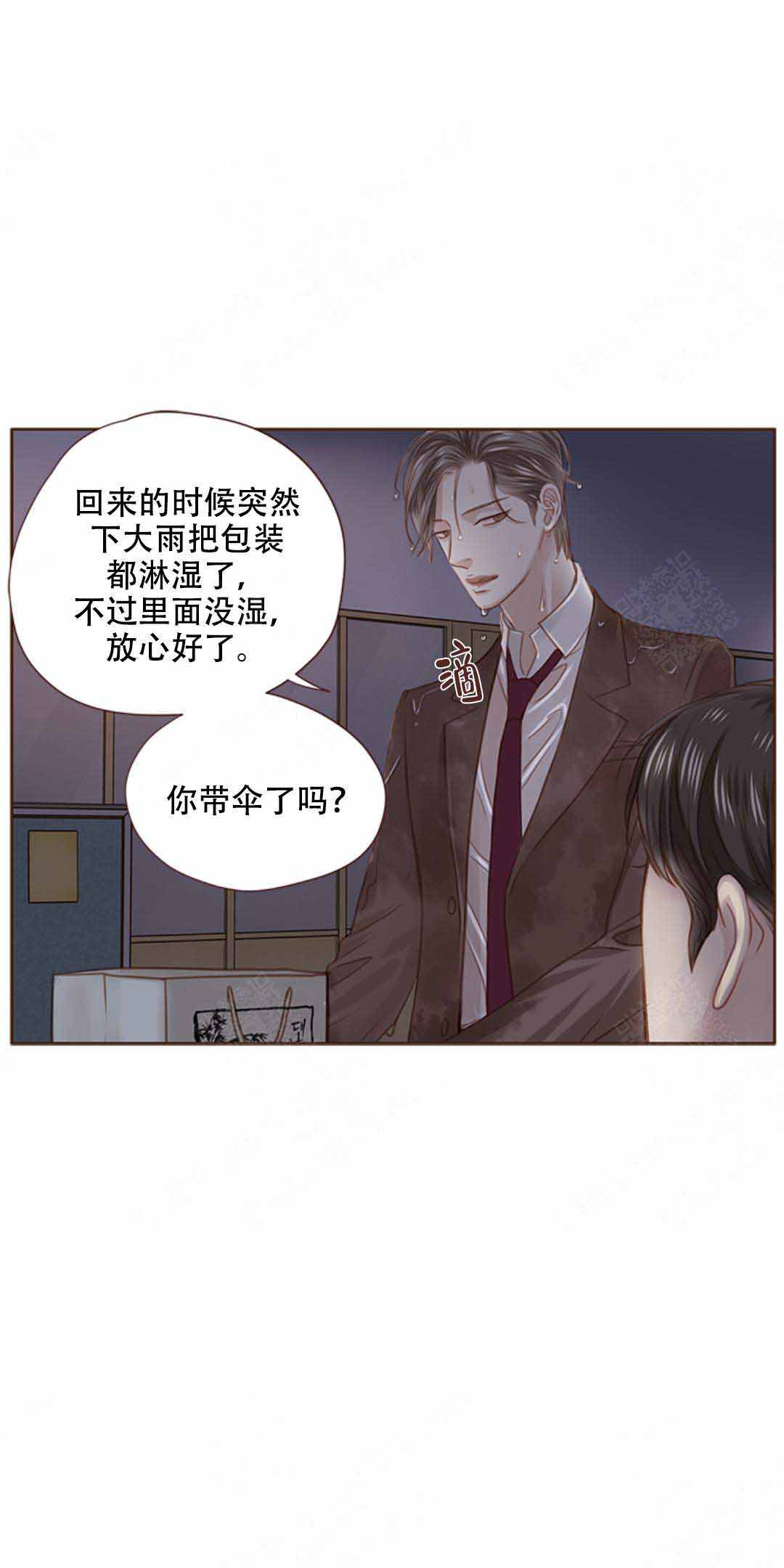 《青春流逝》漫画最新章节第23话免费下拉式在线观看章节第【17】张图片