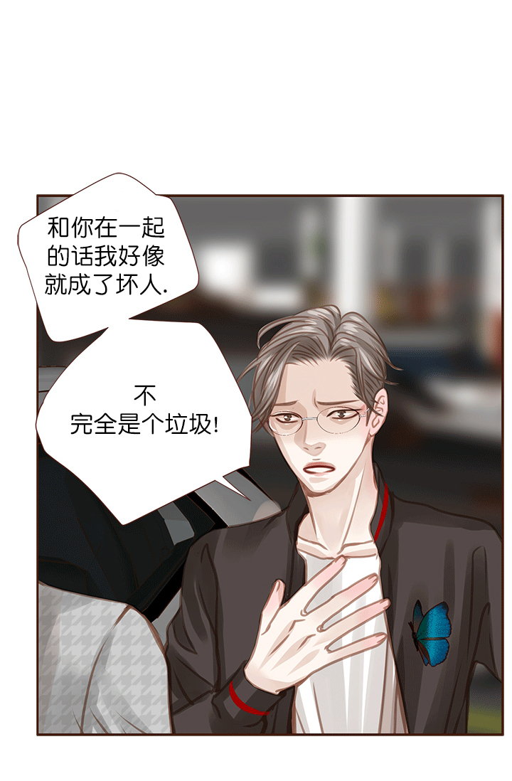 《青春流逝》漫画最新章节第49话免费下拉式在线观看章节第【23】张图片