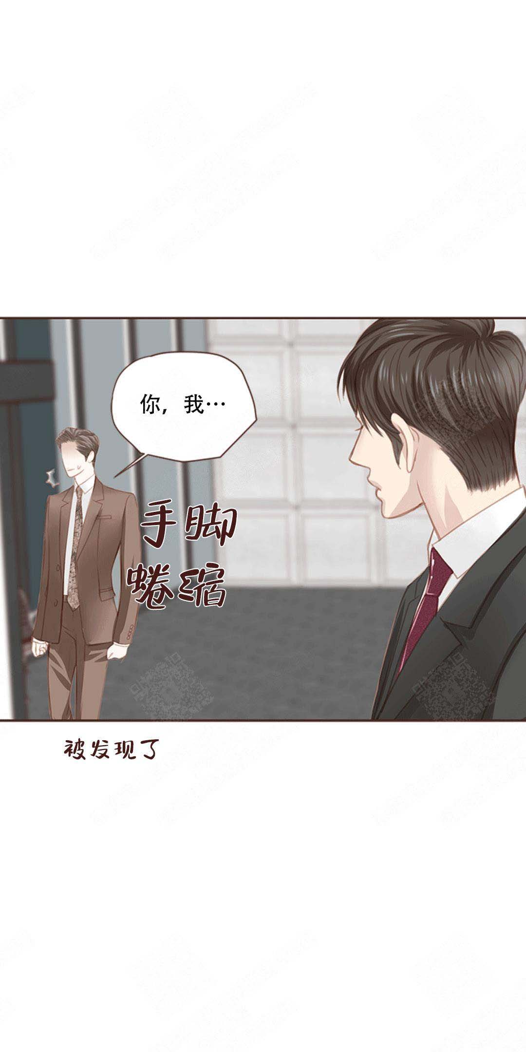 《青春流逝》漫画最新章节第11话免费下拉式在线观看章节第【16】张图片