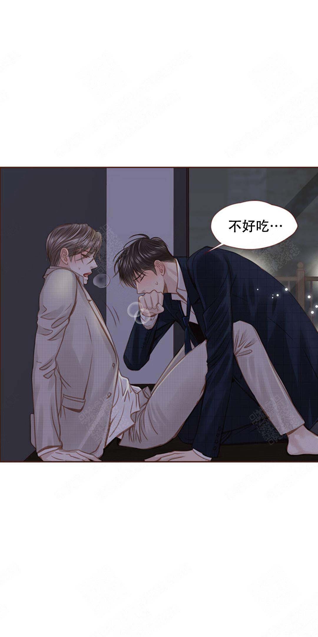 《青春流逝》漫画最新章节第42话免费下拉式在线观看章节第【24】张图片