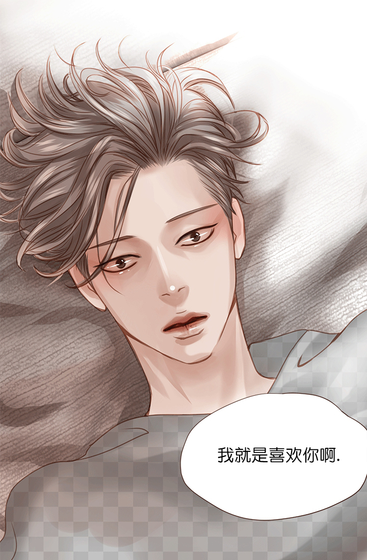 《青春流逝》漫画最新章节第44话免费下拉式在线观看章节第【38】张图片