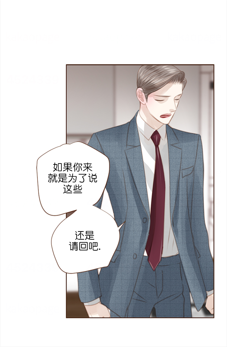 《青春流逝》漫画最新章节第106话免费下拉式在线观看章节第【23】张图片