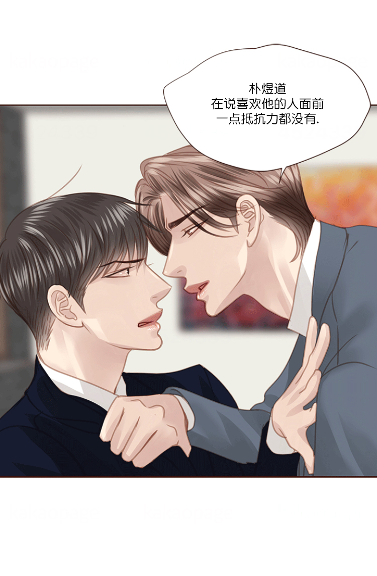 《青春流逝》漫画最新章节第72话免费下拉式在线观看章节第【23】张图片