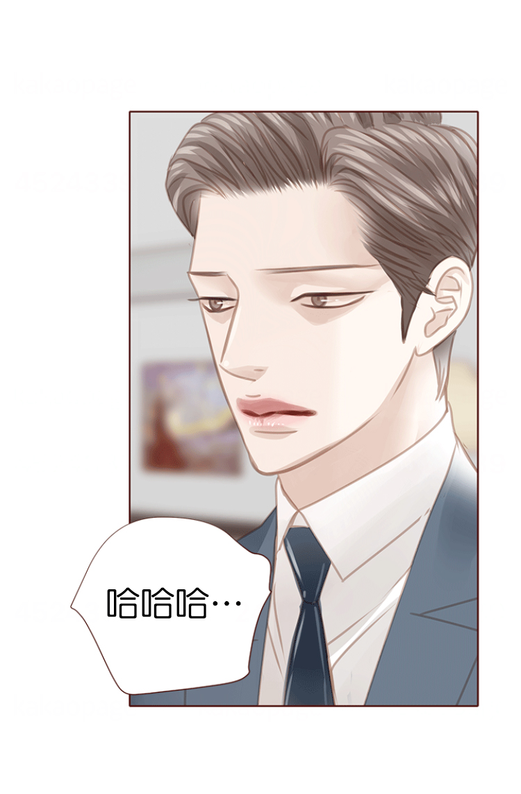 《青春流逝》漫画最新章节第116话免费下拉式在线观看章节第【2】张图片