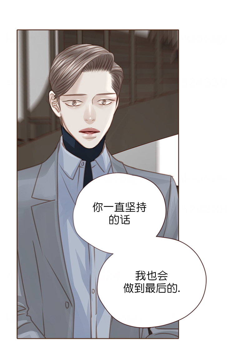 《青春流逝》漫画最新章节第92话免费下拉式在线观看章节第【6】张图片