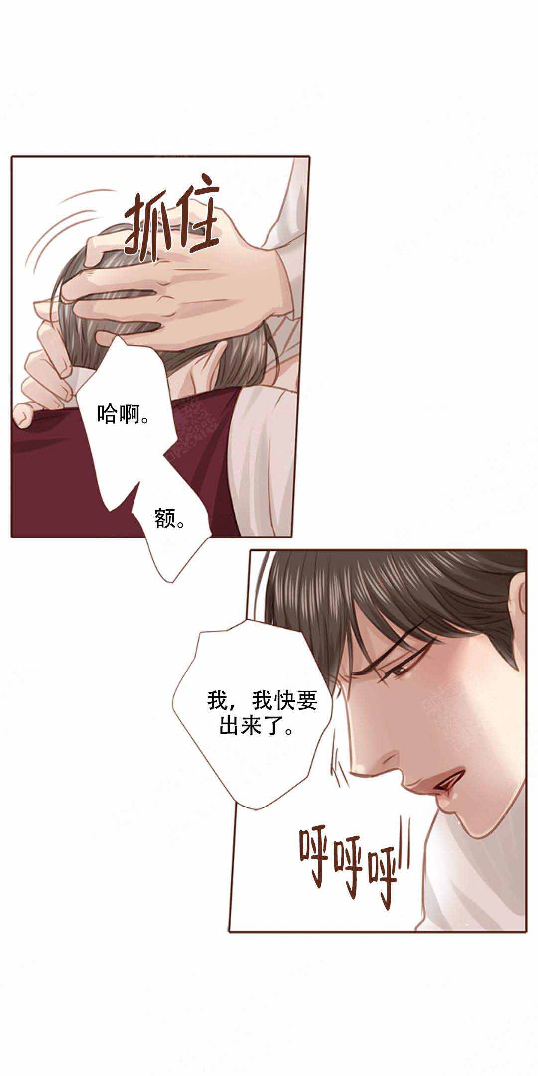 《青春流逝》漫画最新章节第22话免费下拉式在线观看章节第【8】张图片