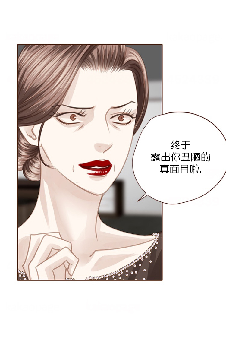 《青春流逝》漫画最新章节第93话免费下拉式在线观看章节第【24】张图片