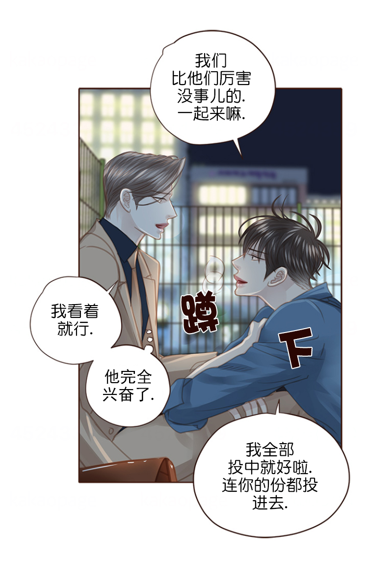 《青春流逝》漫画最新章节第100话免费下拉式在线观看章节第【22】张图片