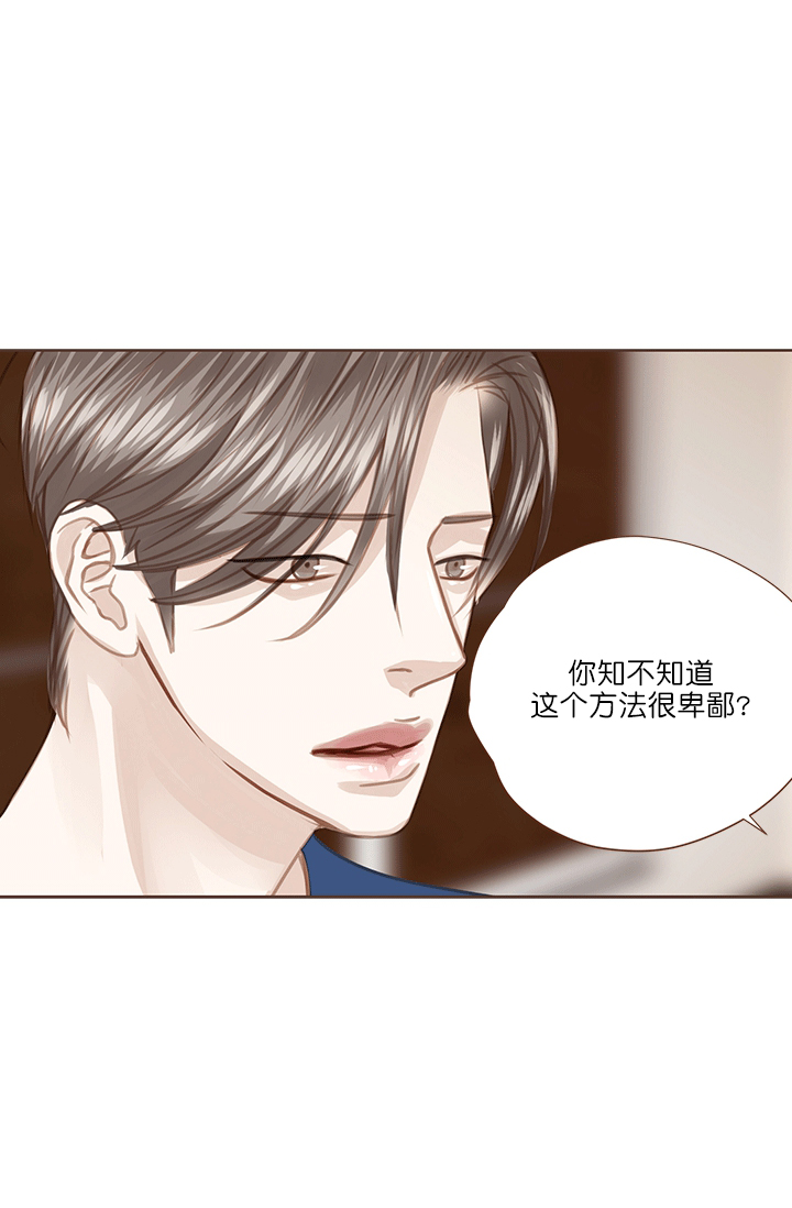 《青春流逝》漫画最新章节第53话免费下拉式在线观看章节第【10】张图片