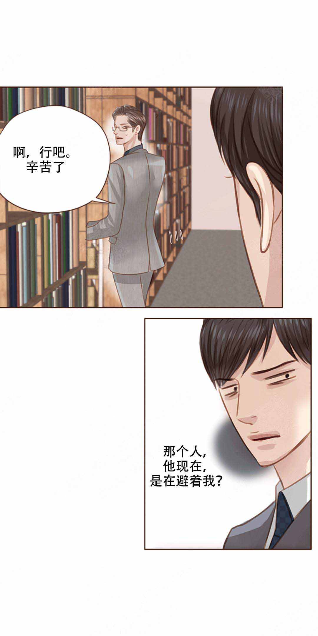 《青春流逝》漫画最新章节第16话免费下拉式在线观看章节第【15】张图片