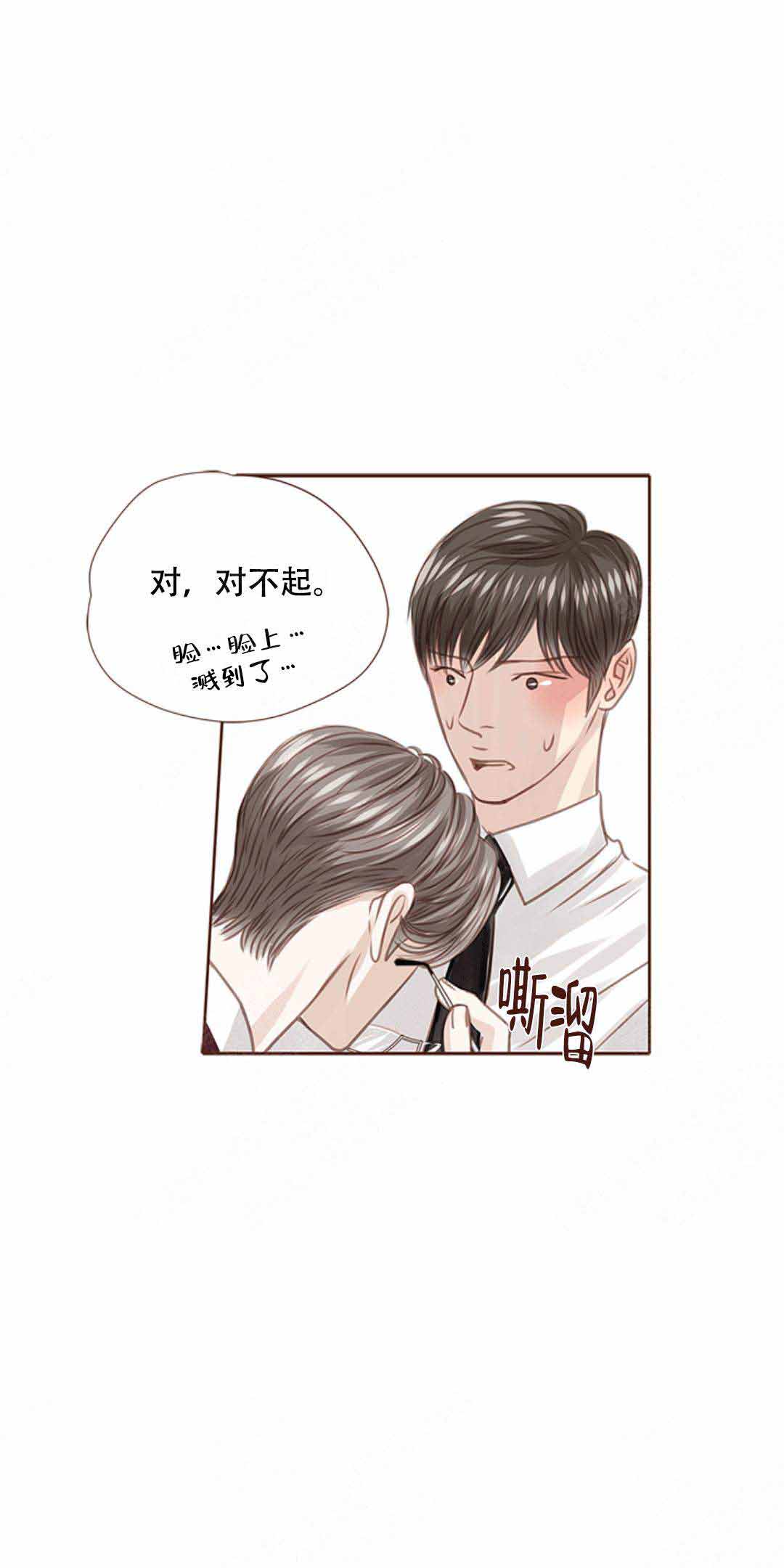 《青春流逝》漫画最新章节第22话免费下拉式在线观看章节第【12】张图片