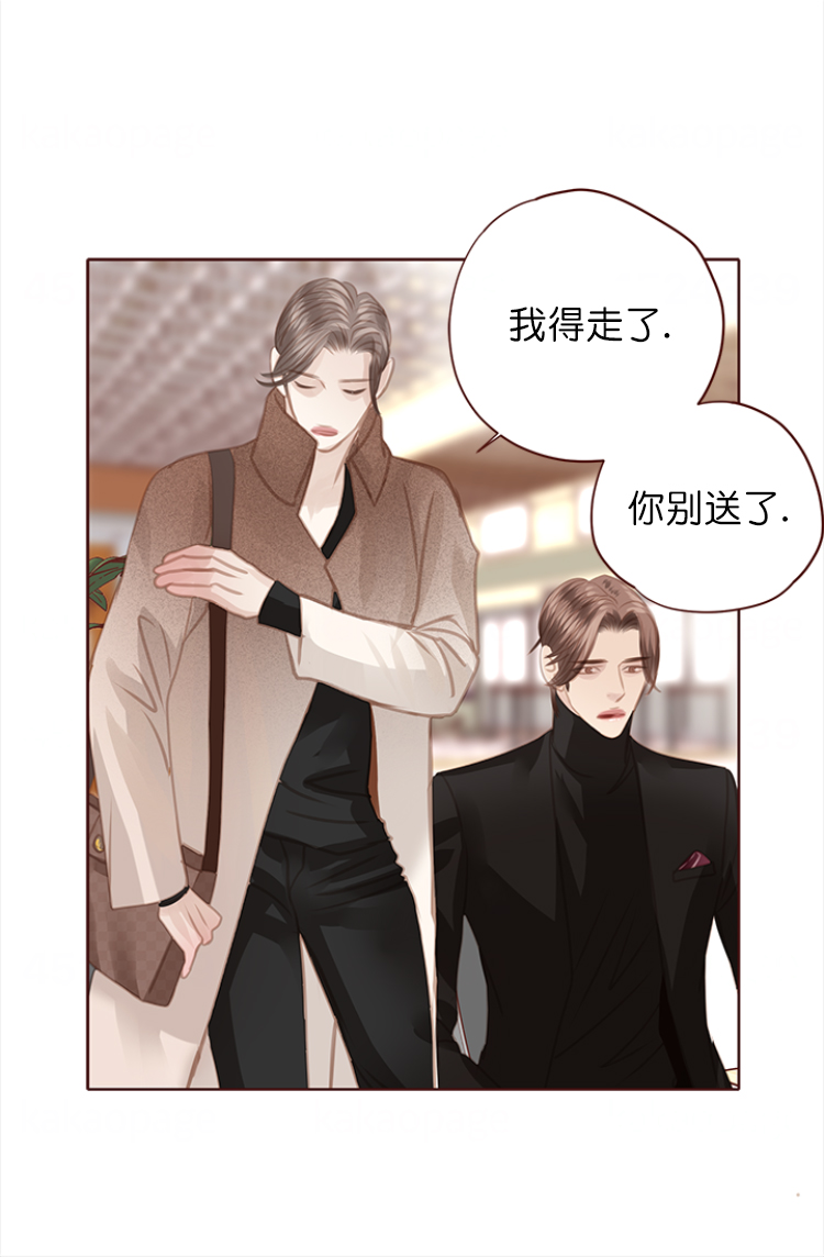 《青春流逝》漫画最新章节第130话免费下拉式在线观看章节第【11】张图片