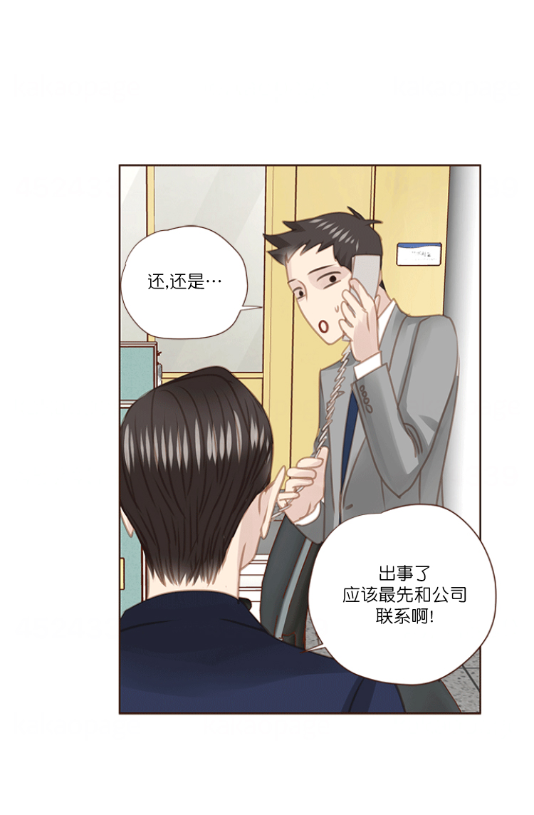 《青春流逝》漫画最新章节第74话免费下拉式在线观看章节第【17】张图片