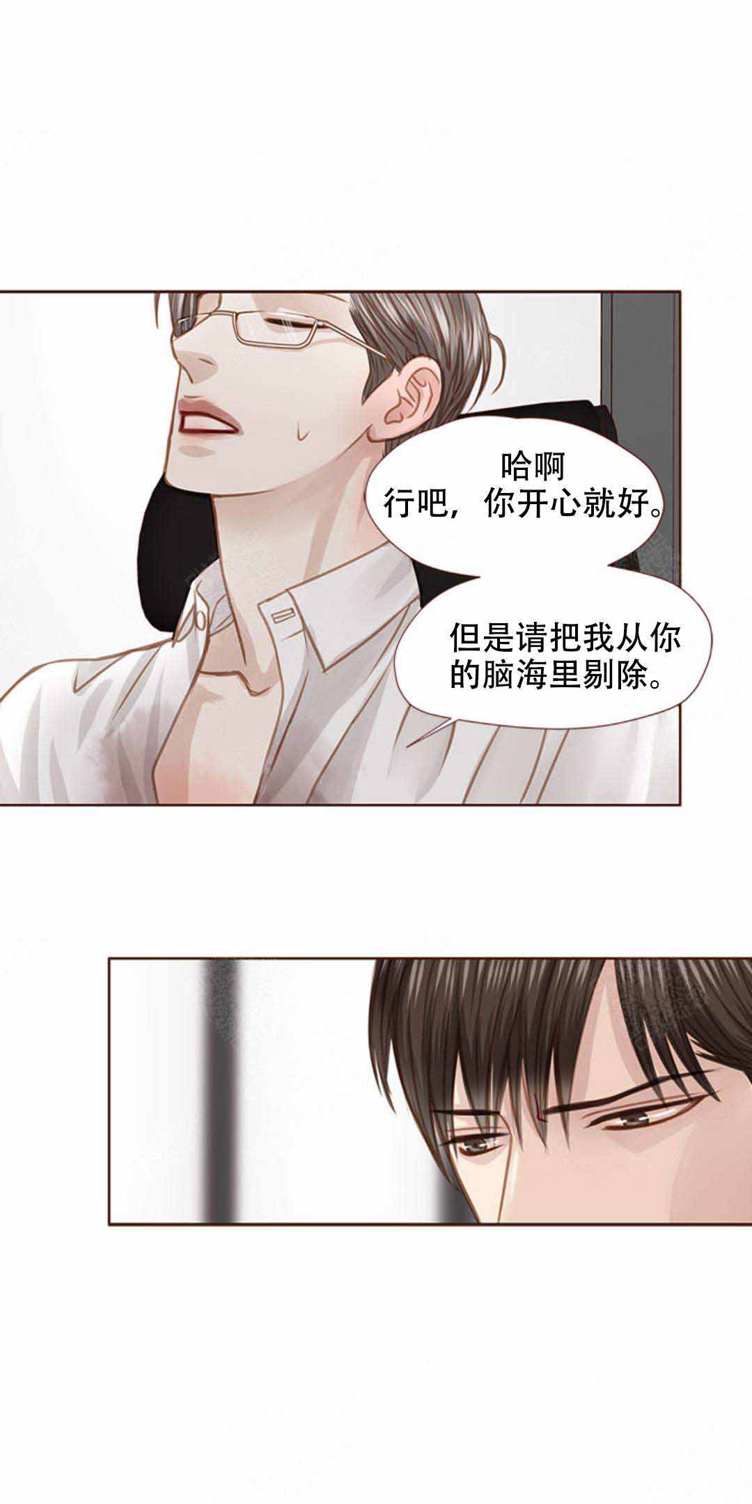 《青春流逝》漫画最新章节第37话免费下拉式在线观看章节第【31】张图片