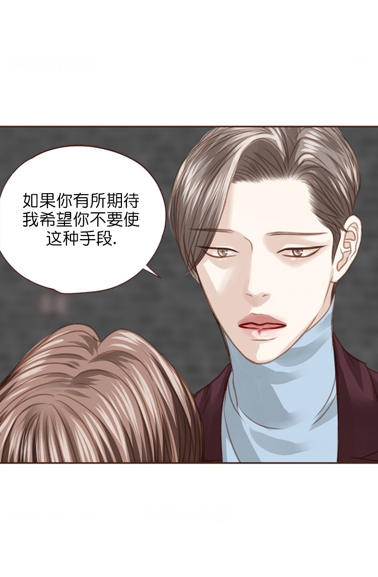 《青春流逝》漫画最新章节第87话免费下拉式在线观看章节第【30】张图片