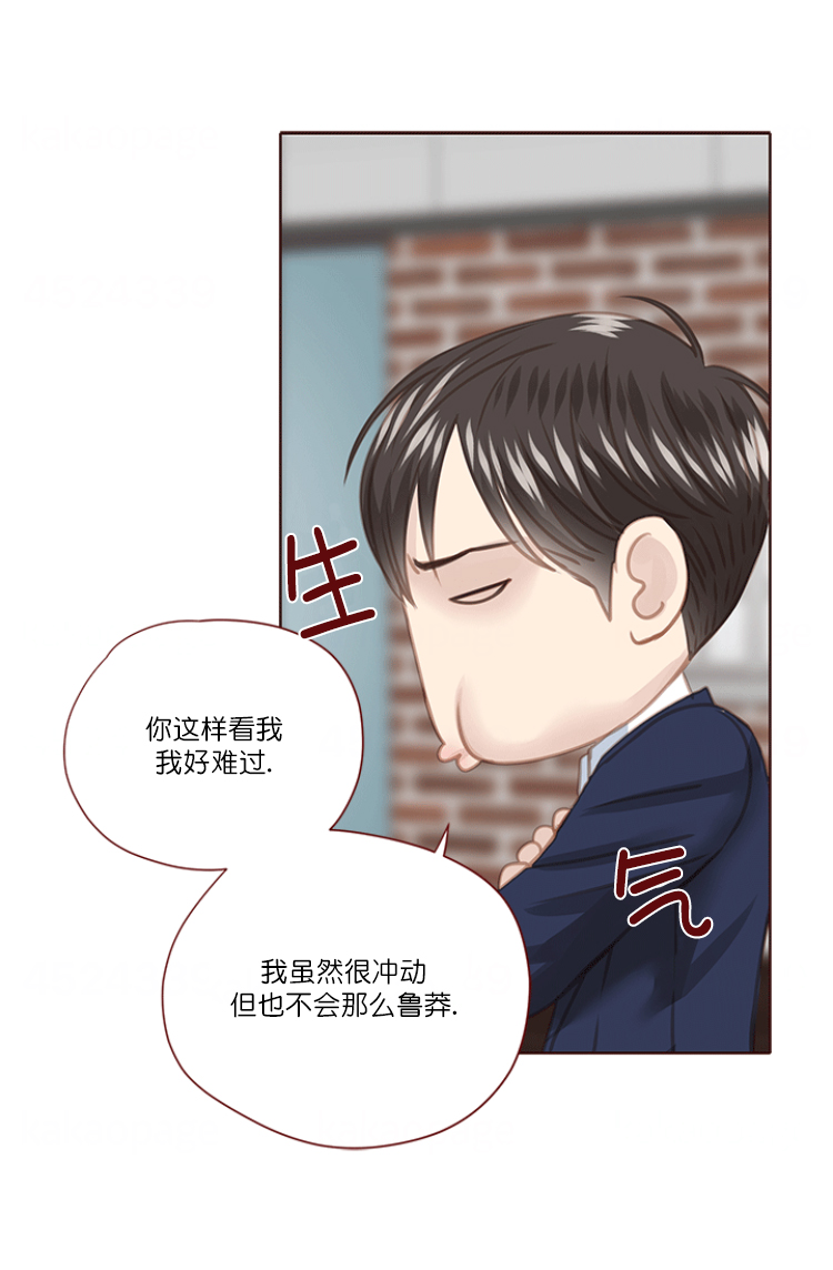 《青春流逝》漫画最新章节第68话免费下拉式在线观看章节第【28】张图片