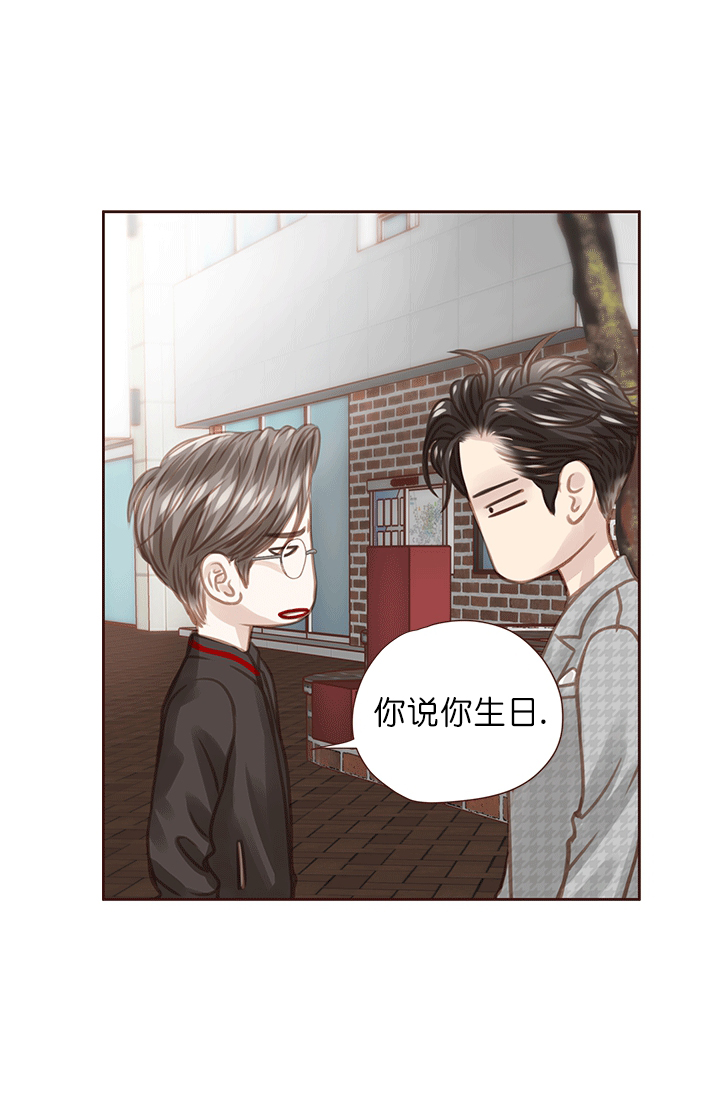 《青春流逝》漫画最新章节第46话免费下拉式在线观看章节第【26】张图片