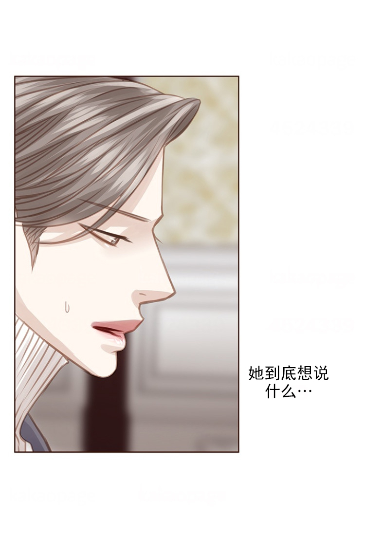 《青春流逝》漫画最新章节第83话免费下拉式在线观看章节第【5】张图片