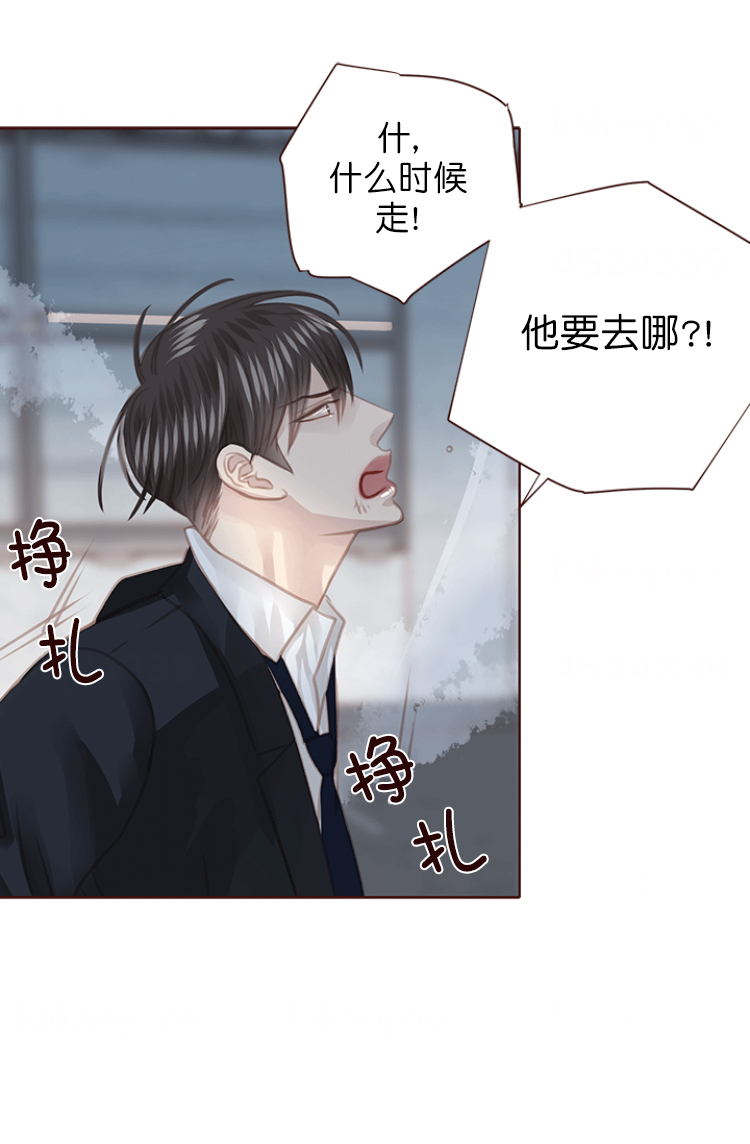 《青春流逝》漫画最新章节第125话免费下拉式在线观看章节第【16】张图片