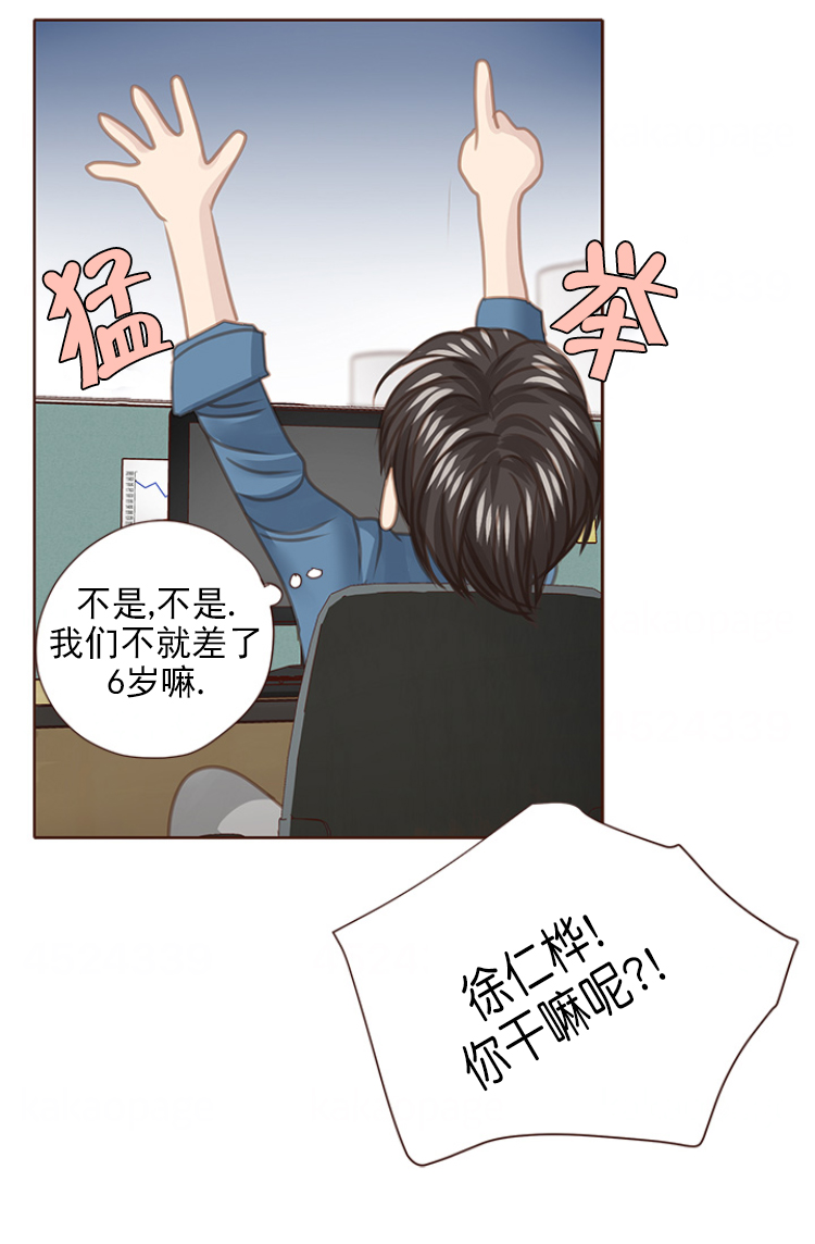 《青春流逝》漫画最新章节第99话免费下拉式在线观看章节第【22】张图片