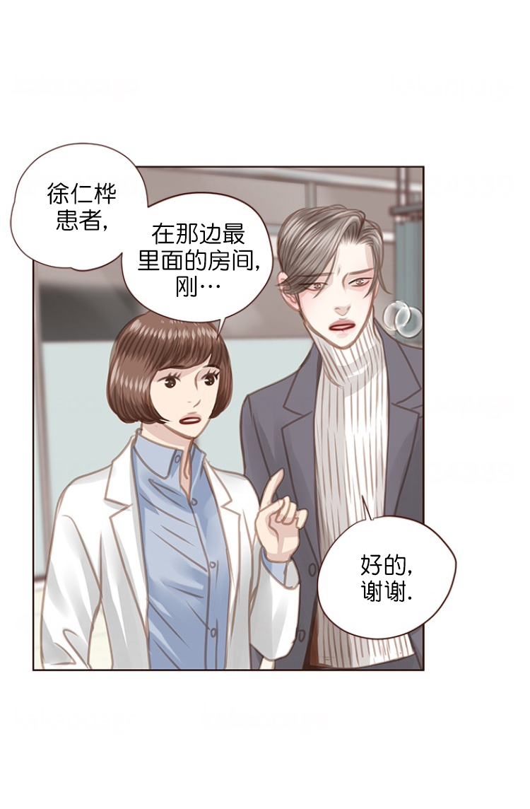 《青春流逝》漫画最新章节第85话免费下拉式在线观看章节第【5】张图片