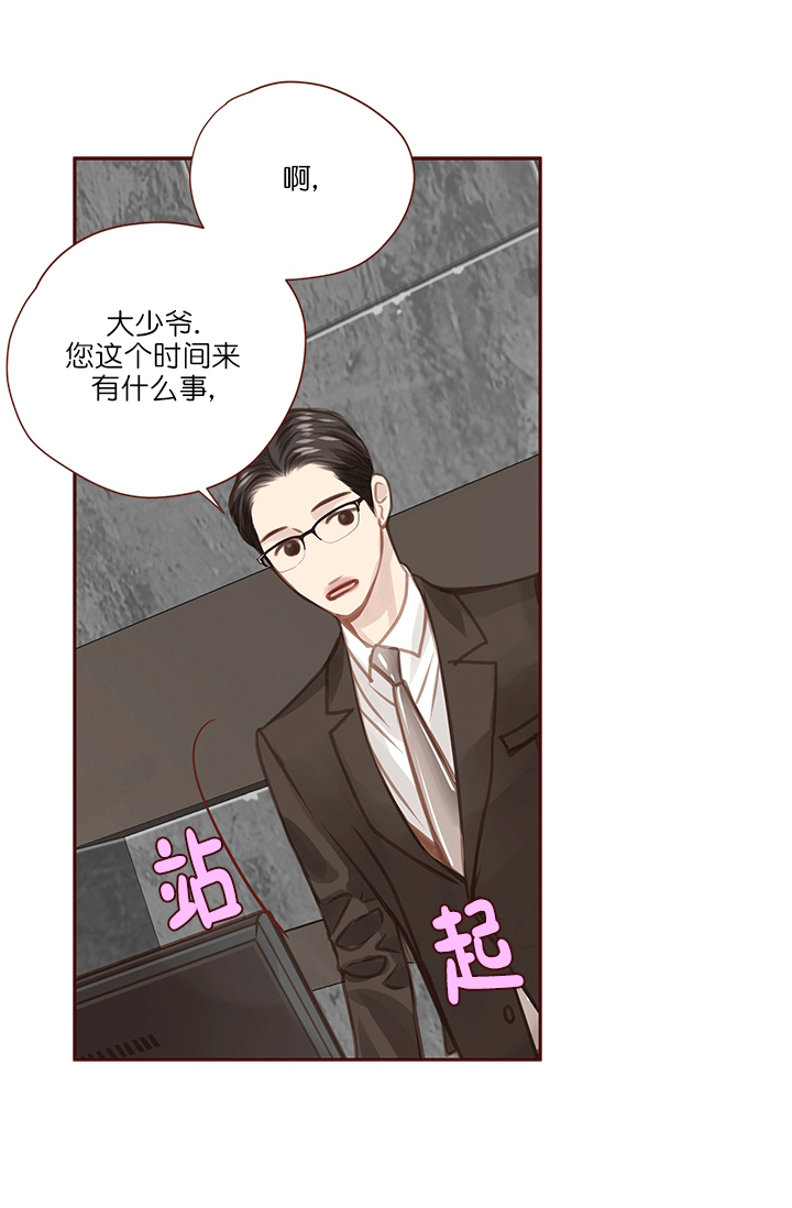 《青春流逝》漫画最新章节第59话免费下拉式在线观看章节第【26】张图片