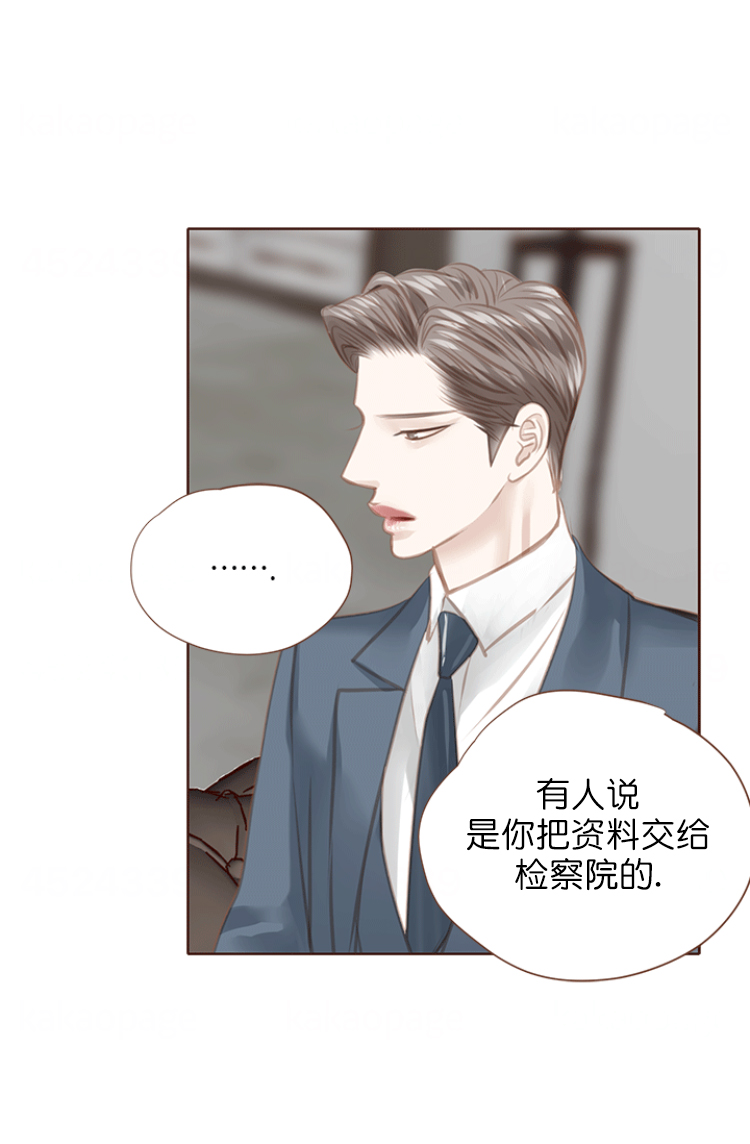 《青春流逝》漫画最新章节第114话免费下拉式在线观看章节第【8】张图片