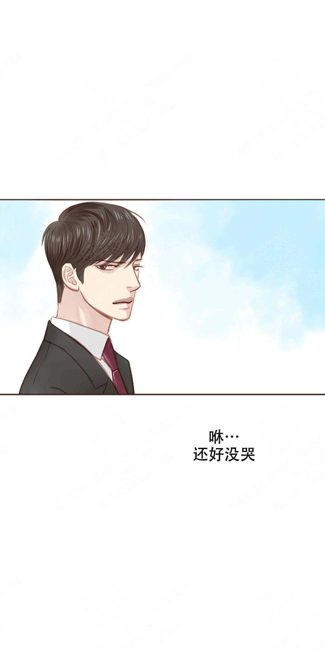 《青春流逝》漫画最新章节第11话免费下拉式在线观看章节第【17】张图片