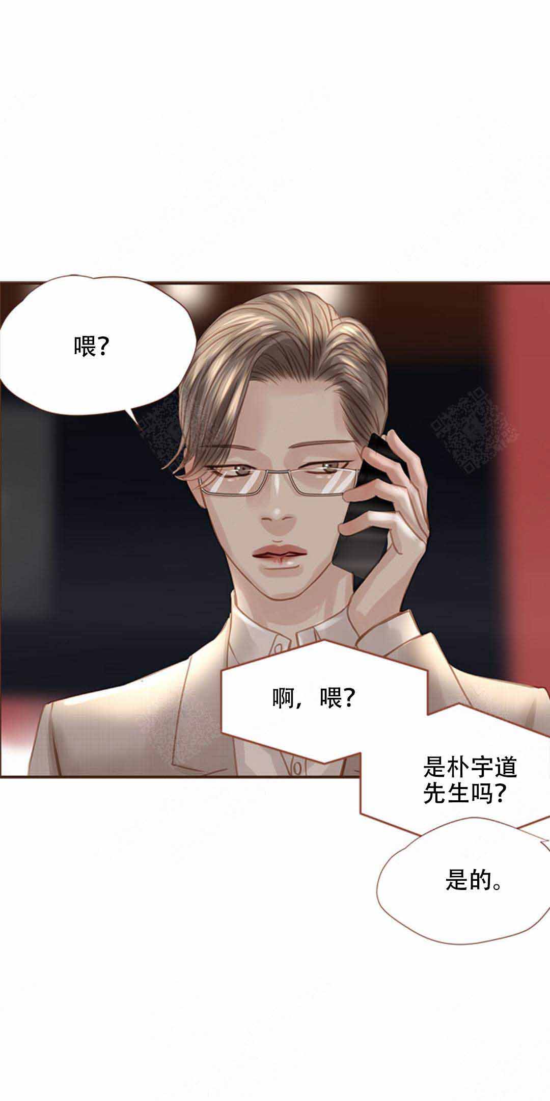 《青春流逝》漫画最新章节第39话免费下拉式在线观看章节第【30】张图片