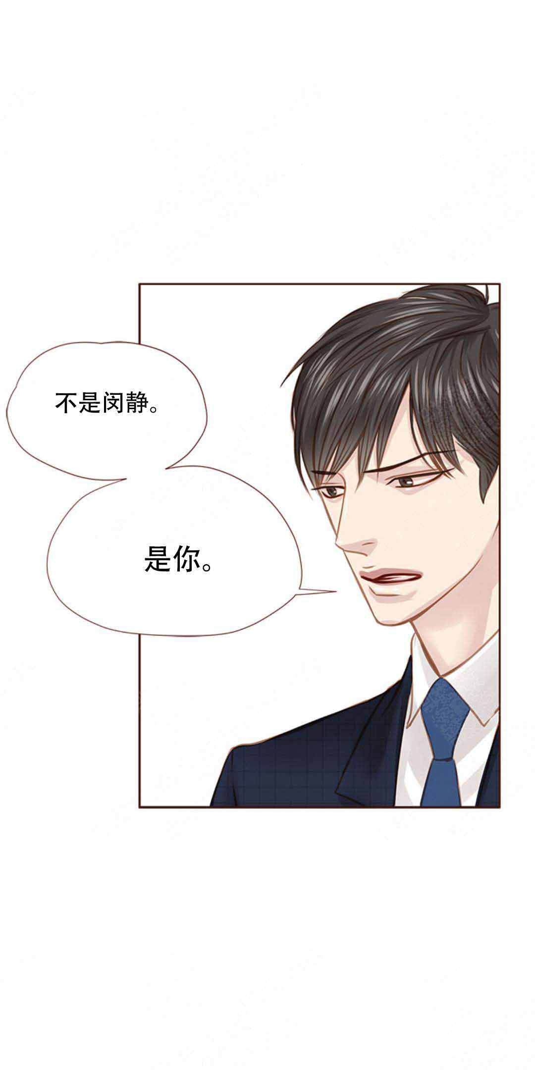 《青春流逝》漫画最新章节第37话免费下拉式在线观看章节第【26】张图片