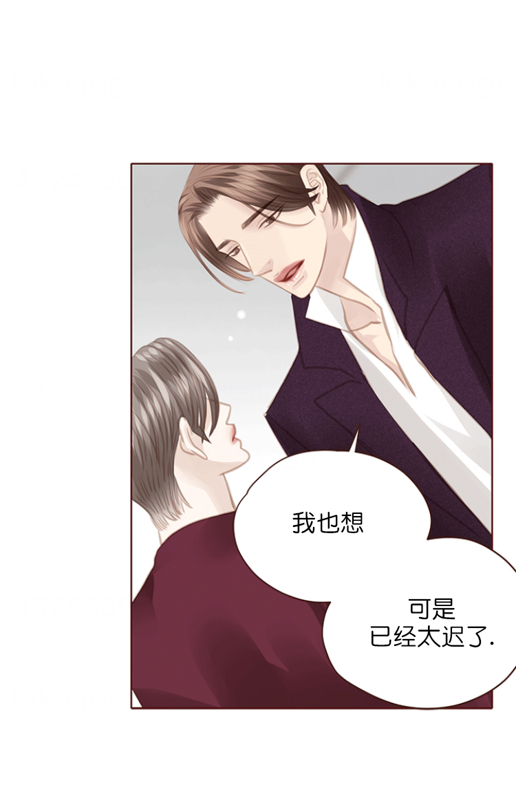 《青春流逝》漫画最新章节第120话免费下拉式在线观看章节第【6】张图片