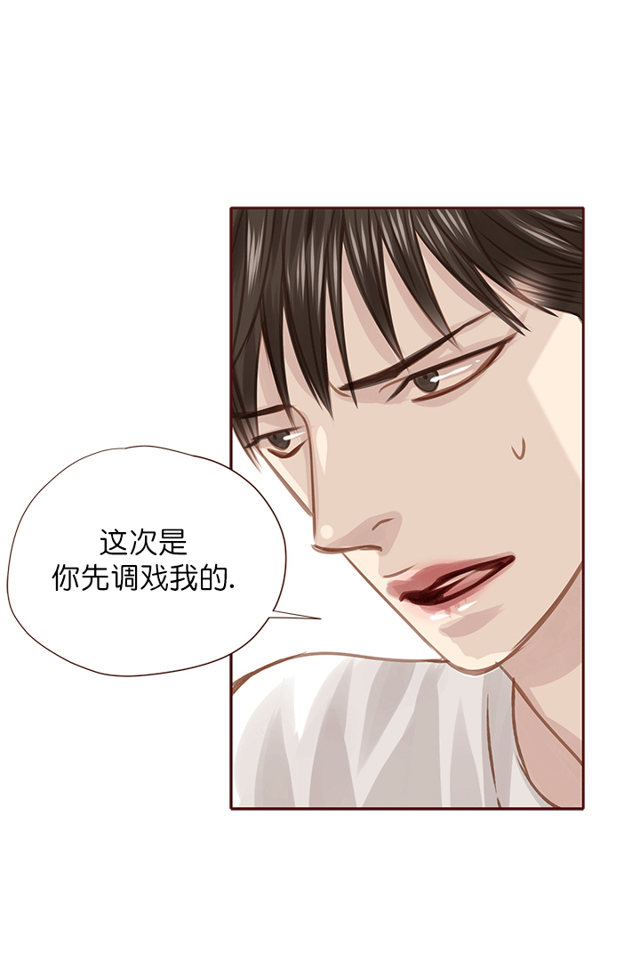 《青春流逝》漫画最新章节第43话免费下拉式在线观看章节第【41】张图片